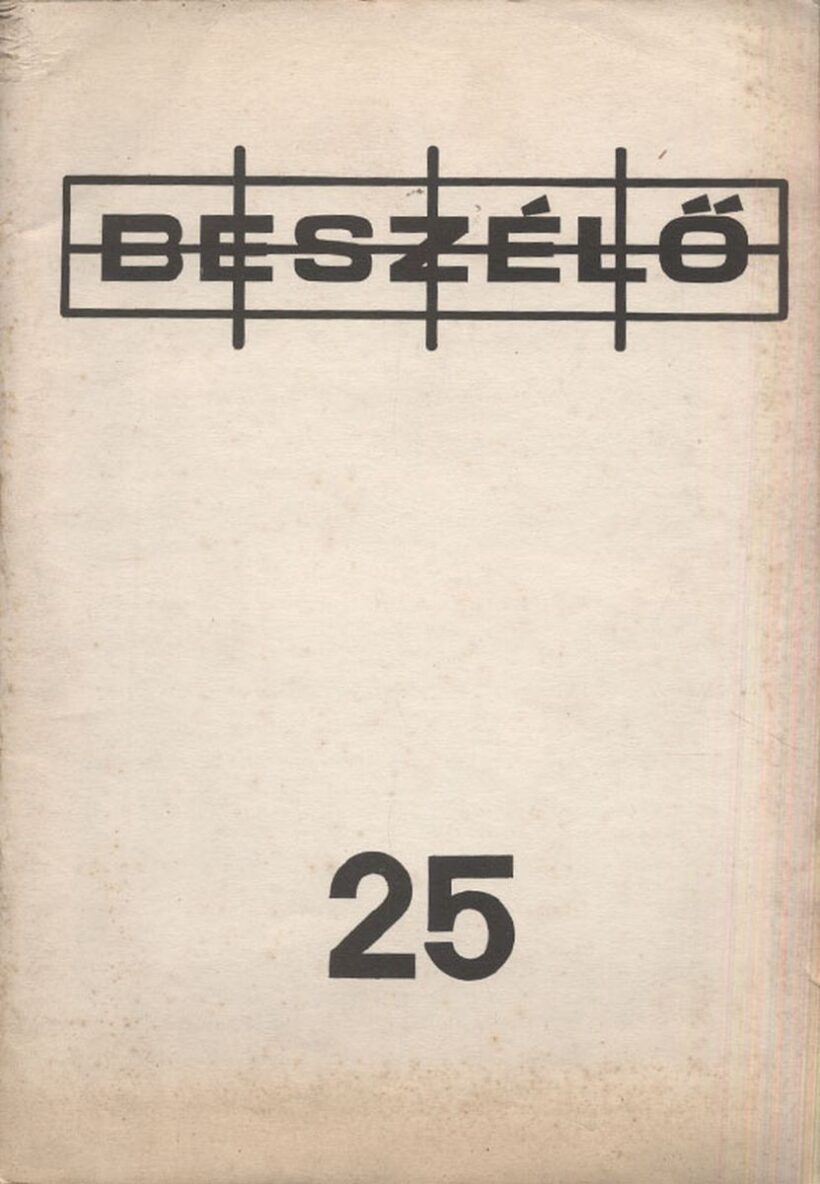 Szamizdat. Beszélő. 1988. 25. sz.  Szamizdat. Beszélő. 1988. 25. sz.
