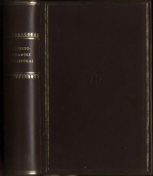 Bibliofília. Arisztophanész  Bibliofília. Arisztophanész vígjátékai. Ford. Arany János. Számozott példány. Helikon bőrös sorozat.