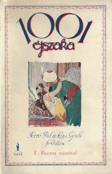 Erotika. (Ezeregy) 1001 éjszaka.  Erotika. (Ezeregy) 1001 éjszaka. A kelet sokszínű szerelmesen izzó, mámorosan bódító virágainak legszebb fürtje. Előszó és ford.: Forró Pál és Szini Gyula. F. Bayros rajzaival.
