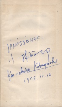 Goldbeck, Frederik Goldbeck, Frederik: A tökéletes karmester. Tanulmány a dirigálás művészetéről. Ford. és utószó Gergely Pál. 2. kiad. Kobajasi Kenicsiró világhírű japán karmester magyar nyelvű dedikációjával 1975-ből.