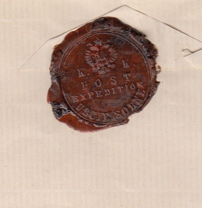 48-1249 1880 Levél a Császári és Királyi Pénzügyi hitelintézethez, szép viaszpecséttel - Image 2