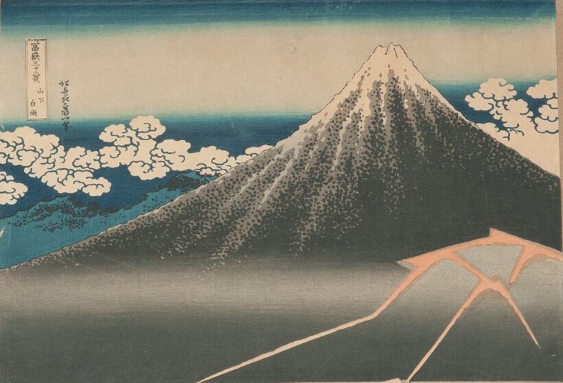 Fuji