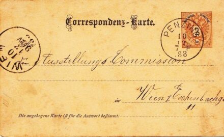 51-1163 1888 2kr levelezőlap "PENZING"-"WIEN"