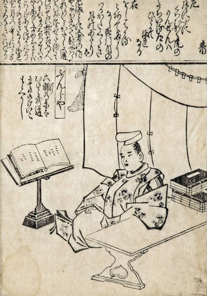 Hishikawa Moronobu (Kyonan, 1646 - Edo, 1717) - Iwaki Ekukushi (Illustrated collection of rocks and trees), 1683 körül