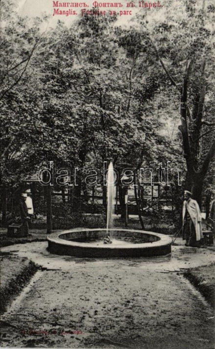 Manglisi park, fountain (EK)