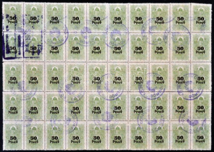 1945 Okirati illetékbélyeg (felülnyomott) 50P pecsételt 50-es ívdarabban (elvált fogak) 'KÖZSÉGI ORVOS DÖMSÖD'