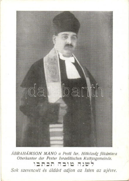 Ábrahámson Manó, a Pesti Izraelita Hitközség főkántora. Héber nyelvű újévi üdvözlőlap / Chief cantor of the Jewish Community of Pest, Hebrew New Year greeting postcard (EK)
