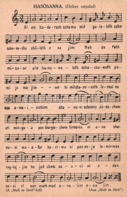 Hasósanna. Héber népdal kottás lapja. 'Múlt és Jövő' kiadása / Hebrew folk song with music sheet. Judaica