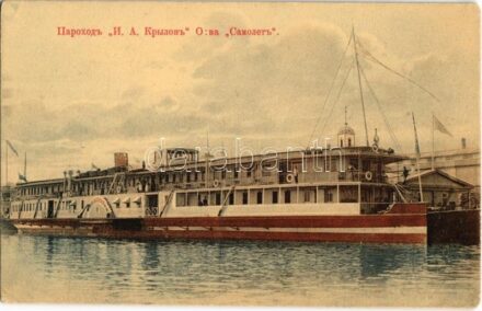 Russian steamship 'I.A. Krylov' of Samolyot Company