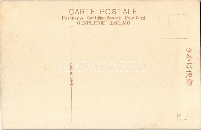 Tokyo, Mukojima, Sumida river side, fishermen's boats, geisha girls - Image 2