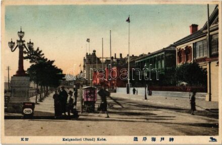 Kobe, Kaigandori (Bund), street view