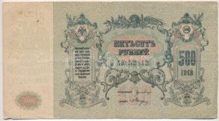 Orosz Polgárháború / Dél-Oroszország / Gyenyikin és Wrangel hadserege 1918. 500R T:III- foltos Russian Civil War / South Russia / Army of Denikin and Wrangel 1918. 500 Rubles C:VG stained Krause S415c
