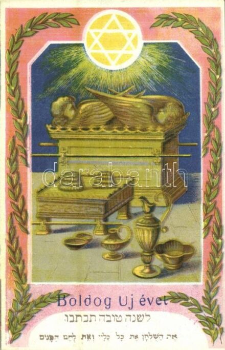 Boldog Újévet! / Jewish New Year greeting art postcard with Hebrew text. Judaica, Art Nouveau, litho