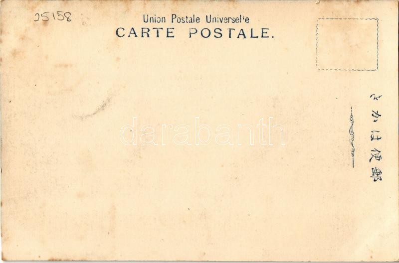 1906 Kobe, Hiogo (Hyogo) Prefectural Office (fl) - Image 2