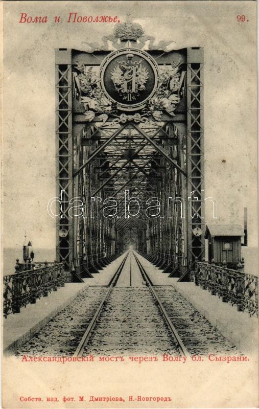 Syzran, Alexandrovsky Bridge across the Volga