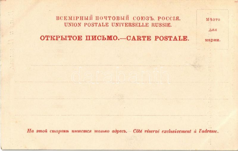 Syzran, Alexandrovsky Bridge across the Volga - Image 2