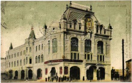 1912 Nizhny Novgorod, Gorky; New City Council, town hall (fl)