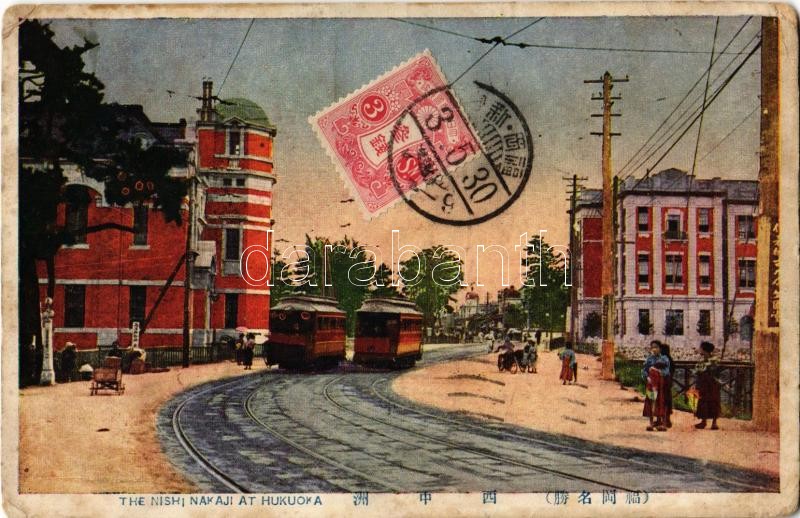 1922 Fukuoka, Hukuoka; The Nishi Nakaji / trams. TCV card (EK)