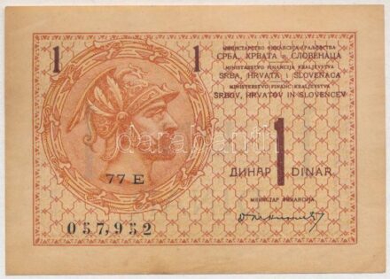 Szerb-Horvát-Szlovén Királyság 1919. 1D '77E 057952' T:I-,II hajtatlan Kingdom of the Serbs, Croats and Slovenes 1919. 1 Dinar '77E 057952' C:AU,XF unfolded