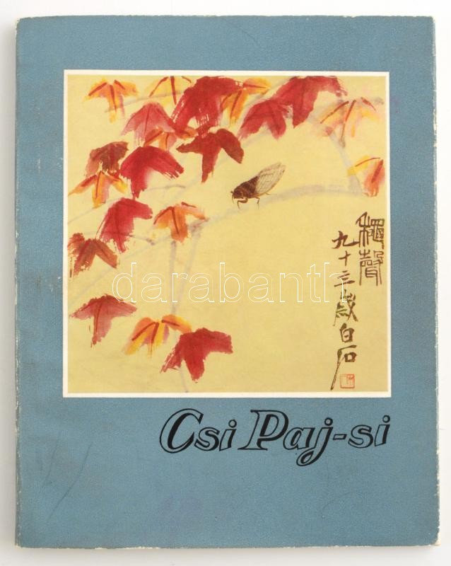 Miklós Pál: Csi Paj-Si 1862-1957. A Művészet Kiskönyvtára XXXIII. Bp., 1962, Képzőművészeti Alap. Kiadói papírkötés papírborítóban.