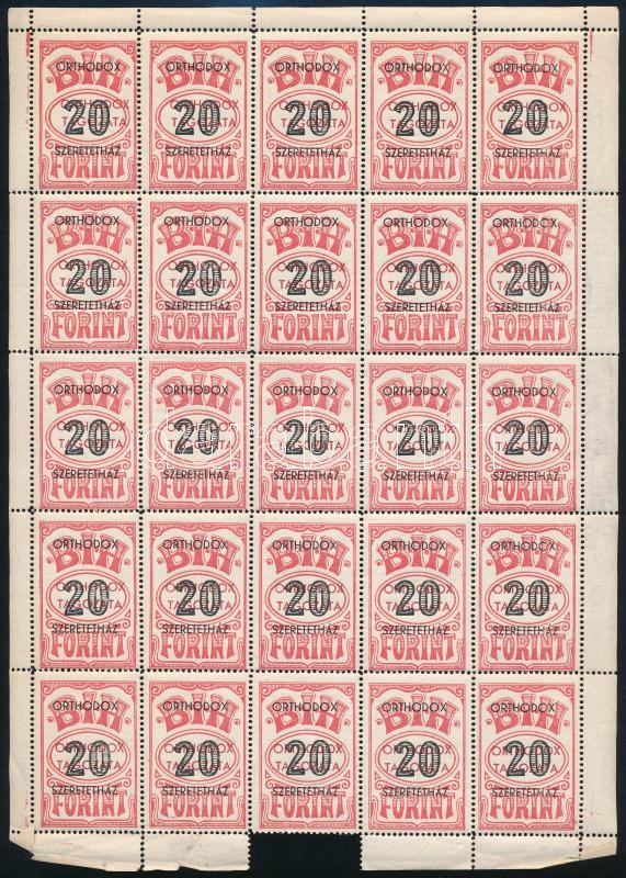 Budapesti Izraelita Hitközség Orthodox szeretetházának adomány bélyege 20 Ft teljes ívben (rozsdafolt/stain)