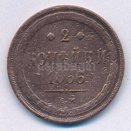 Orosz Birodalom 1866EM 2k Cu T:3 Russian Empire 1866EM 2 Kopecks Cu C:F Krause Y#4.1