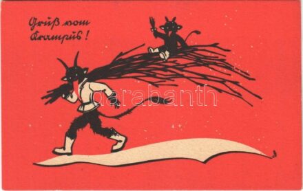 Gruss vom Krampus. L.W.K.W. Nr. 9004.