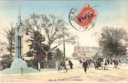 1907 Shanghai, street view, monument (EB)