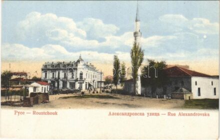 Ruse, Rousse, Russe, Roustchouk, Rustschuk; Rue Alexandrovska / street