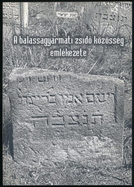 Majdán Béla (szerk.): A balassagyarmati zsidó közösség emlékezete. Tudósítás a balassagyarmati micvéről és a műemlék zsidó temetőről.... Balassagyarmat, 2004, Balassagyarmati Zsidó Hitközség / Kertész István Alapítvány. 1