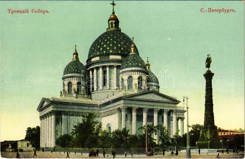 Saint Petersburg, St. Petersbourg, Petrograd; Cathédrale de la trinité / Trinity Cathedral