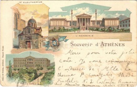 1900 Athens, Athína, Athenes; St. Eleutherius, Palais Royal, L'Academie / royal palace, academy, church. Pallis & Cotzias Art Nouveau, floral, litho (EK)