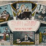 A Happy New Year / Boldog új évet! Héber nyelvű újévi üdvözlet. Judaika / Jewish New Year greeting in Hebrew language, Judaica