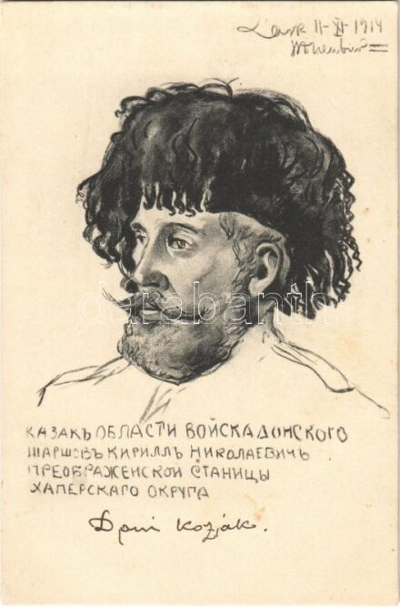 1916 Russische Soldaten Typen / Doni kozák / WWI Russian military art, soldier + 'M. kir. 19. honv. gy. ezr. XIX. /5. menetszázad'