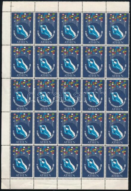 1969 Könnyűtlétikai EB Athén levélzáró 25-ös ívdarab