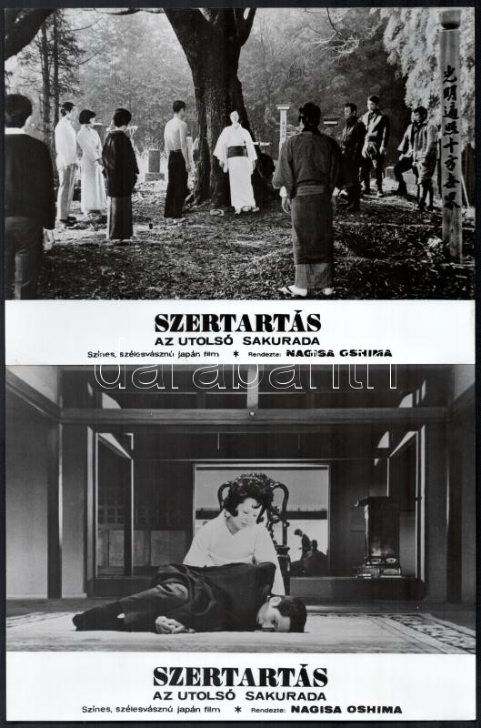 cca 1971 ,,Szertartás - Az utolsó Sakurada' című japán film jelenetei és szereplői, 15 db vintage produkciós filmfotó, ezüst zselatinos fotópapíron, a használatból eredő (esetleges) kisebb hibákkal, 18x24 cm - Image 2