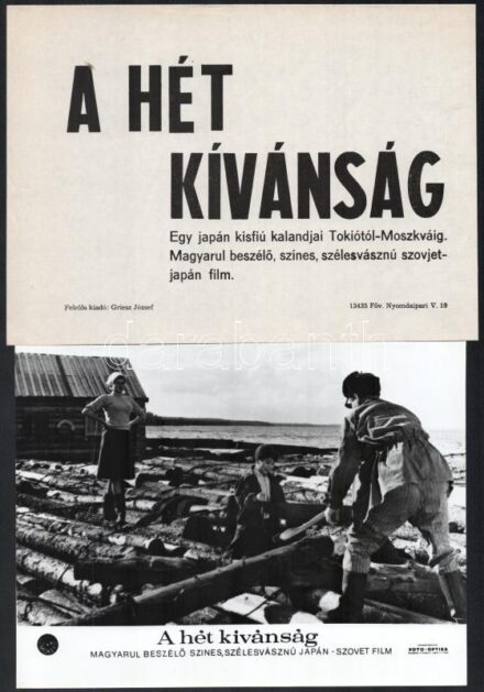 cca 1968 ,,A hét kívánság' című japán - szovjet film jelenetei és szereplői, 7 db vintage produkciós filmfotó, ezüst zselatinos fotópapíron, a használatból eredő (esetleges) kisebb hibákkal, + hozzáadva 1 db szöveges kisplakát,