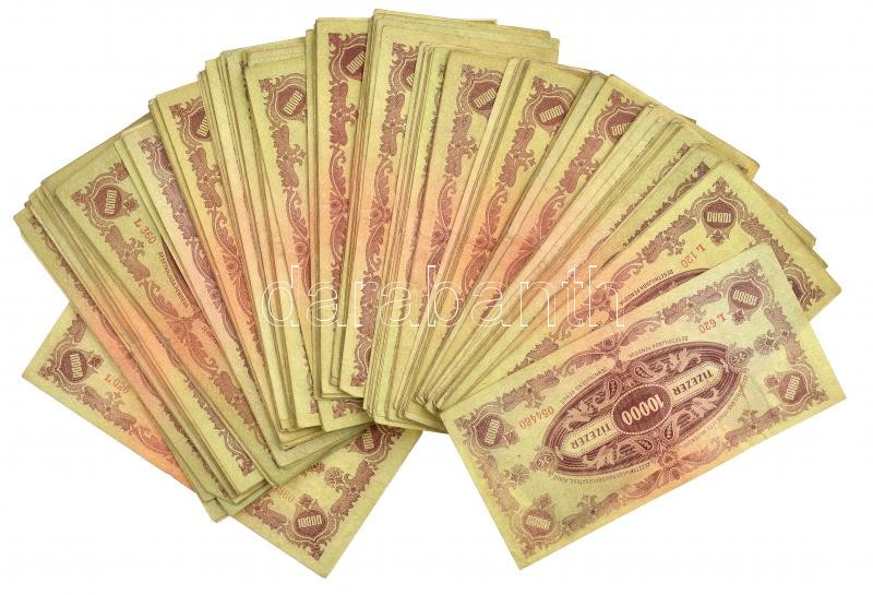 1945. 10.000P (142db), 'MNB' bélyeggel T:III,III- közte szép papír Adamo P23 - Image 2