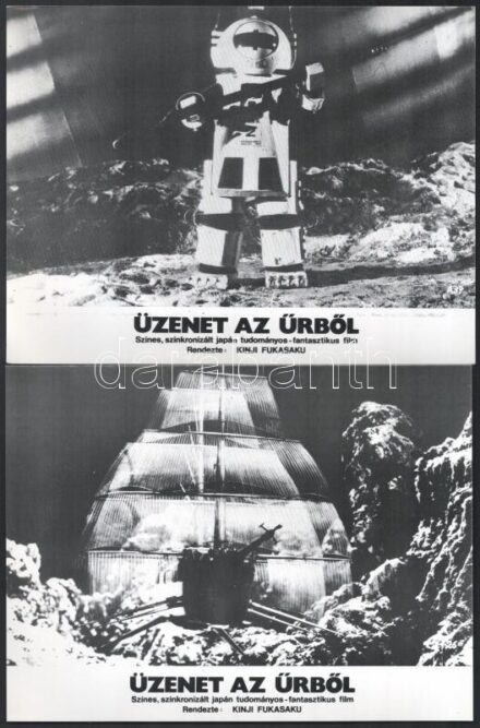 cca 1978 ,,Üzenet az űrből' című japán tudományos, fantasztikus film jelenetei és szereplői, 7 db vintage produkciós filmfotó, ofszet nyomdatechnikai eljárással sokszorosítva, egyoldalas nyomással, kartonlapra, 18x24 cm