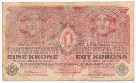 1916. 1K '7000 feletti sorozatszám' T:III- Adamo K3M