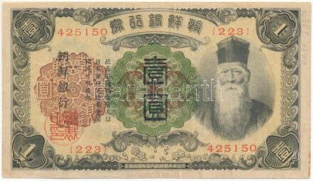 Korea / Japán Protektorátus 1932. 1Y '425150 223' T:III folt, az oldalán kis ceruzás firka Korea / Japanese Protectorate 1932. 1 Yen '425150 223' C:F spot, small pencil doodle on the right side Krause P#29a