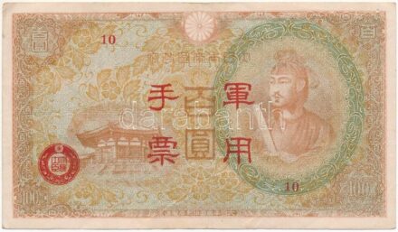 Kína / Japán megszállás DN (1945) 100Y '10' T:III folt, jobb sarkában kis ly. China / Japanese occupation ND (1945) 100 Yen '10' C:F spot, small hole in the right corner Krause P#M30