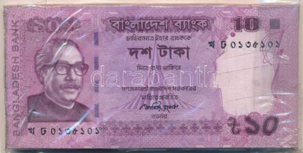 Banglades 2013. 10T (50x) sorszámkövető T:I,I- Bangladesh 2013. 10 Taka (50x) consecutive serials C:UNC,AU Krause P#54b