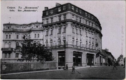Sofia, Sophia, Sofiya; Rue Moskovska / street view, pharmacy + 'K.u.K. Mobiles Reserve-Spital 4/14'
