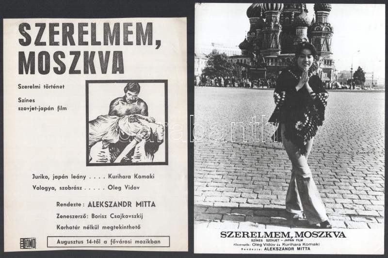 cca 1974 ,,Szerelmem Moszkva' című szovjet - japán film jelenetei és szereplői, 16 db vintage produkciós filmfotó, ezüst zselatinos fotópapíron, a használatból eredő (esetleges) kisebb hibákkal, + hozzáadva egy szöveges szórólap a - Image 4