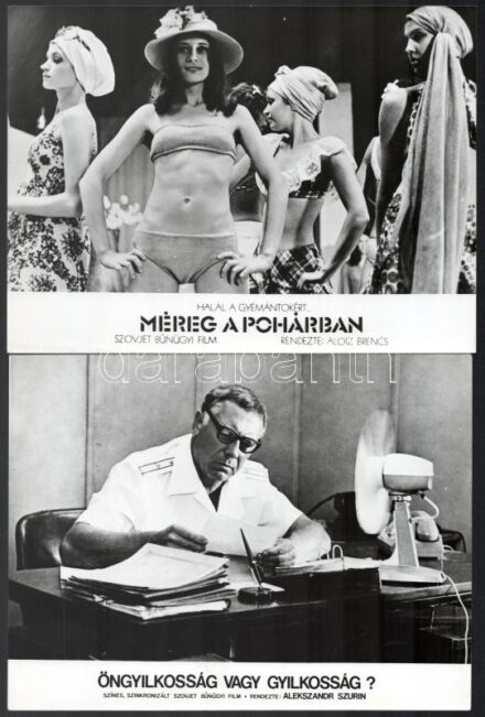 cca 1988 előtt, külföldön készült filmek egy-egy jelenete, 17 db vintage produkciós filmfotó, ezüst zselatinos fotópapíron, a használatból eredő (esetleges) kis hibákkal, 18x24 cm