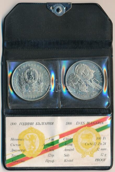 1981. 100Ft Cu-Ni-Zn + 5L Cu-Ni-Zn 'Bulgária 1300 éves' bolgár-magyar közös kiadás, eredeti tokban, tanúsítvánnyal T:PP