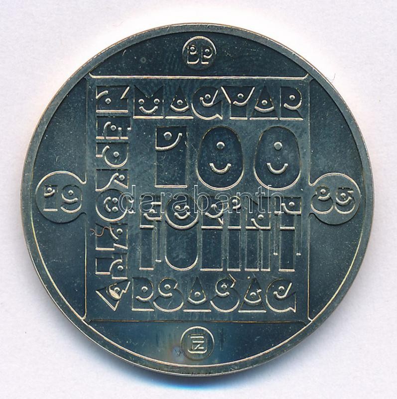 1985. 100Ft Cu-Ni-Zn 'Természetvédelem - Vadmacska' T:BU fo. Adamo EM83 - Image 2