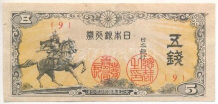 Japán 1944. 5s T:III Japan 1944. 5 Sen C:F Krause P#52