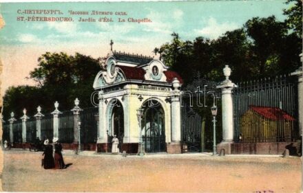 Saint Petersburg, St. Petersbourg, Leningrad, Petrograd; Jardin d'Été, La Chapelle / summer garden, chapel (surface damage)
